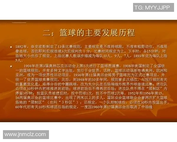成都篮球队的转换之道：深度解析战术与球员的完美融合