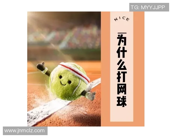 重庆网球队的节奏与激情：探索网球运动的魅力与发展之路