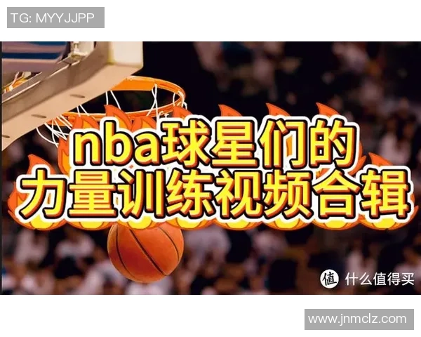从零基础到篮球高手的全方位力量训练指南与实用技巧分享