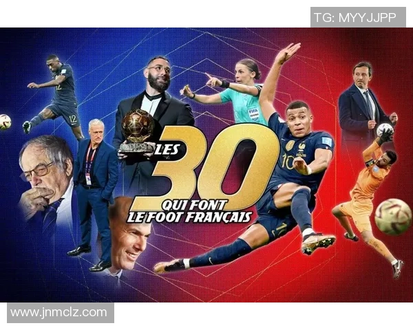 法国足球明星现状分析及未来发展趋势探讨 法国足球明星现状分析及未来发展趋势探讨