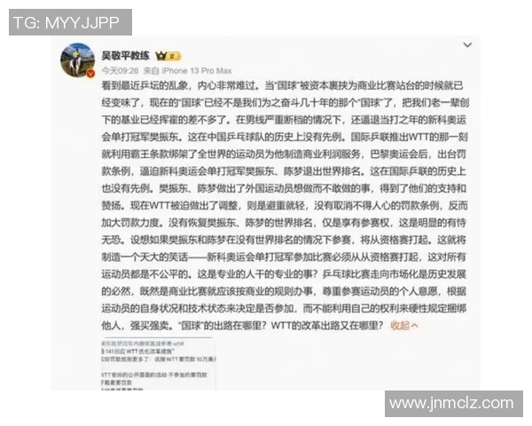 国内足球明星出场费揭秘球迷热议背后的市场价值与影响力分析