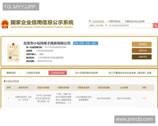 足球明星狼背发型的魅力与风格解析让你成为球场焦点